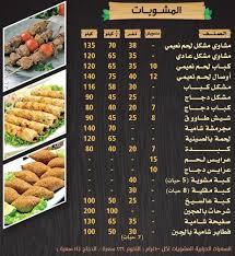 Pizza House مطعم بيتزا المدينة المنورة ٥٩ صورة فيسبوك