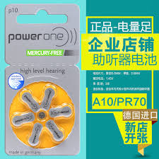 Mehmed reşad tarafından ilk kez 1 mart 1915 tarihinde verilen askerî madalyadır. 3 48 Six German Made Pr70 Hearing Aid Batteries A10 Zinc Air 10 Powone P10 S10 Pr536 From Best Taobao Agent Taobao International International Ecommerce Newbecca Com