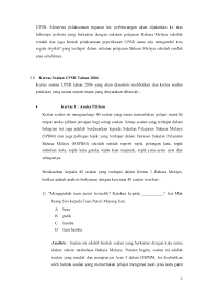 Malay for lower secondary assessment) was a malaysian public examination taken by all form three students in both government and private schools throughout the country from independence in 1957 to 2013. Analisis Soalan Upsr Bm