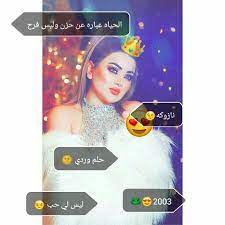 صور بنات وكتابه incoming call screenshot incoming call