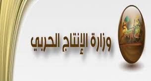 أبدع شعار باستخدام logo maker المجاني! Ù‚ØµØ© ØµÙ†Ø§Ø¹Ø© Ø§Ù„Ø³Ù„Ø§Ø­ Ø¨Ù…ØµØ± Ø¨Ø¯Ø£Øª Ù…Ù†Ø° 7 Ø¢Ù„Ø§Ù Ø¹Ø§Ù… Ù…ØµØ± Ø§Ù„ÙˆØ·Ù†