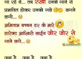 Two birds sitting on a tree. Top Republic Day Status 26 January Dp 72nd à¤—à¤£à¤¤ à¤¤ à¤° à¤¦ à¤µà¤¸ 2021 Jokescoff