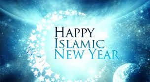 Happy Islamic New Year 2019 Happy Islamic New Year Islamic New Year Islamic New Year Images