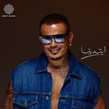 Image result for tbn:ThJbLJ9iWaHS_M::www.amrdiab.net/wallpapers/AmrDiab_Net_Kammel%2520(6).jpg