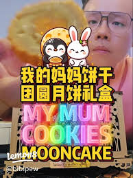 Explore the 2024 My Mum Cookies Mooncake Gift Set