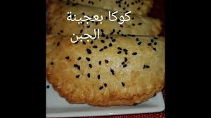 مطبخ ام وليد عرايش الفلون بالطابع و الطلية بدون حشو ، بنة و طراوة ( طلية طرية لاطول مدة ). Ù…Ø·Ø¨Ø® Ø§Ù… ÙˆÙ„ÙŠØ¯ ÙƒÙˆÙƒØ§ Ø¨Ø¹Ø¬ÙŠÙ†Ø© Ø§Ù„Ø¬Ø¨Ù† Ø§Ù„Ø®ÙÙŠÙØ© Youtube