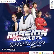 Check spelling or type a new query. à¸¥ à¸²à¸à¹à¸à¸à¹à¸¥ à¸§ à¸ à¸ à¸­à¸à¸à¸²à¸§à¹à¸à¸¢à¸§ à¸à¸à¸£à¸ 1 à¸¥ à¸²à¸ à¸à¸¡ Flag Of Nation Virtual Run à¸ª à¸à¹à¸£à¸à¹à¸ à¸¢à¸£ à¸ à¸à¸ à¸¬à¸²à¹à¸­à¸¥ à¸¡à¸ à¸à¹à¸à¸¢