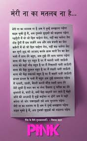 Amit Nadkar On Twitter Srbachchan No Means No It S A Pink Movement A Revolution Shoojitsircar La phase maniaque et la phase dépressive.