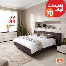 Abyat Kuwait اليوم الأخير للتخفيضات غرفة نوم بتصميم Facebook