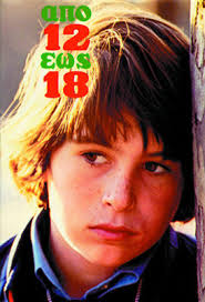 Βιβλία Παλιά ή Εξαντλημένα Κατηγορία