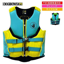 Bodyglove Life Vest Body Glove Sams Club Jackets Preservers