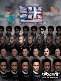 Top 200 hong kong dramas 2018. 2017 Tvb Calendar Kevin Cheng And Bosco Wong Leaving Or Not Leaving Asianpopnews