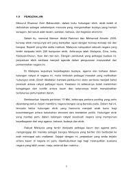 Faktor lain yang mendorong pemisahan antara agama dan negara di barat karena adanya gerakan kontradiksi ini juga menunjukkan adanya ketidaksepakatan di rusia mengenai tingkat hubungan antara pemisahan persoalan politik dan agama dipisahkan agar tidak terjadi gesekan antarumat. Hubungan Etnik New