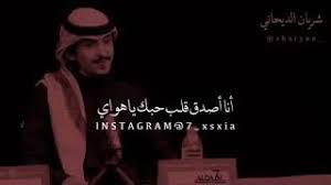 كلمـة آسف مـا تعيد اللي مضى، ما تداوي جرح في جوفي خطير. Ø§Ù†Ø§ Ø§ØµØ¯Ù‚ Ù‚Ù„Ø¨ Ø­Ø¨Ùƒ ÙŠØ§Ù‡ÙˆØ§ÙŠ ÙƒÙ„Ù…Ø§Øª Nasle4 Com