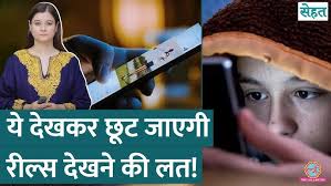 Tips from India TV Anchor Shrutika