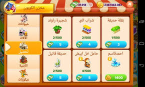 إذا كنت لا تريد استخدام هذه الميزة، يرجى تعطيل في التطبيق المشتريات في إعدادات الجهاز الخاص بك Ù‡ÙƒØ± Ø§Ù„Ù…Ø²Ø±Ø¹Ø© Ø§Ù„Ø³Ø¹ÙŠØ¯Ø© Ù„Ù„Ù…ÙˆØ¨Ø§ÙŠÙ„ Home Facebook