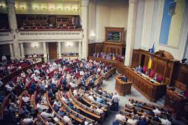 The verkhovna rada of ukraine (ukrainian: Top Novina Golova Verhovnoyi Radi Ukrayini Dmitro Razumkov Vidkriv Chetvertu Sesiyu Verhovnoyi Radi Ukrayini Ih Sklikannya Oficijnij Portal Verhovnoyi Radi Ukrayini