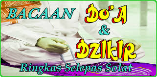 Ini merupakan doa yang dipanjatkan oleh mempelai lelaki untuk mempelai perempuan. Bacaan Wirid Zikir Dan Doa Selepas Solat Lengkap 1 0 1 Apk Download Com Bacaanwiridzikirdandoaringkasselepassolatlengkap Doahadistterpopulerapps Forextradingonline Apk Free