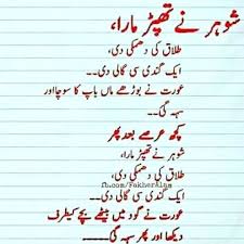 Bakhtawerbokhari Quran Quotes Inspirational Islamic Love Quotes Reality Quotes Quotes are the short sentences which are written by renowned philosopher, writer, or any person on the behalf of their life experience. bakhtawerbokhari quran quotes