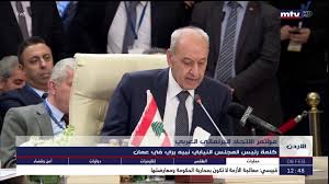 كلمة رئيس المجلس النيابي نبيه بري في عمان مؤتمر الإتحاد البرلماني العربي In 2020 Talk Show Places To Visit Instagram
