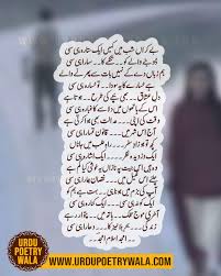 .kerna mt boolna thanksurdu, poetry, funny, best funny poetry, funny poetry in urdu on teachers, funny poetry in urdu for friends, funny. Funny Poetry 2 Line Urdu Poetry Wala Urdu Sad Poetry Ertrugrul Poetry Shayri Hindi Whatsapp Status Tiktok Short Clip