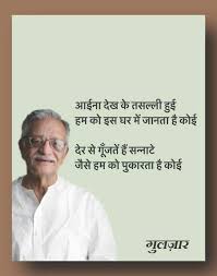 No Words Good Thoughts Quotes Zindagi Quotes Gulzar Quotes
