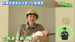 The site owner hides the web page description. é‡Žã€…æ'çœŸã®åºƒå³¶ é­…åŠ›ç™ºè¦‹ 160 2020å¹´6æœˆ6æ—¥ Youtube
