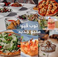 فندق موفنبيك القصيم Movenpickqassim Twitter