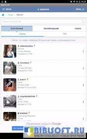 Найти последние и старые версии. Spaces 1 4 5 3 Skachat Apk Dlya Android Na Russkom Besplatno Spejses