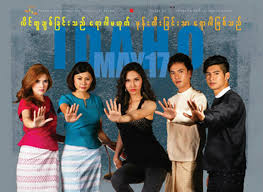 I think i have meet lgbt (gay) couple. Lgbt Groups Call For Burma S Penal Code To Be Amended