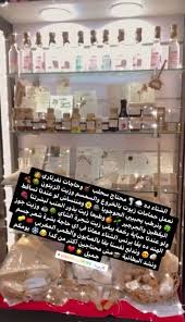 الشتاء ده محتاج سحلب وحاجات نفرتاري نعمل حمامات زيوت بالخروع والسمسم وزيت الزيتون ونرطب بحبيبي الجوجوبا ومننساش لو عندن In 2021 Periodic Table Diagram