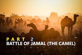 In islamic writings, her name is thus often prefixed by the title mother of the believers (arabic: Battle Of Jamal The Camel Part 2 Islampfr