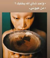 Hussein Akl (@fe24b5128c6a4d3)