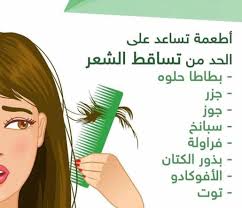 رياضة ولياقة On Twitter Hair Care Recipes Health Facts Twitter Sign Up
