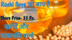 Ruchi Soya à¤ à¤¬ à¤ª à¤¹ à¤à¤° à¤¦ à¤à¤° à¤² à¤à¤ªà¤¤ à¤¬ à¤¨ Kriti Nutrients Ltd Share Analysis Penny Basket Youtube Its today's share price is 46.35. youtube
