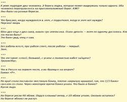прикольные загадки на день рождения для взрослых за столом Gdz Po Informatike 10 Klass Semakin Spisatt Onlajn Rebusy Trudnye Zagadki Zagadki