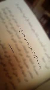 Pin On موجوعه