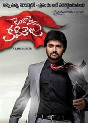 Janda Pai Kapiraju Movie Rating Reviews Story Release Star Cast Box Office Desimartini Jenda pai kapiraju see more ».