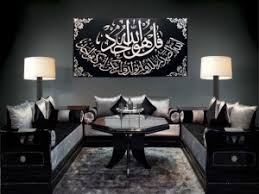 Résultat de recherche d'images pour "salon marocain"