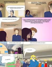 ✅️ Порно комикс Пухлая Токи моя. Thicc Turkey Mine. Foxtide888 секс комикс  познакомился с необычной | Порно комиксы на русском языке только для  взрослых | sexkomix2.com