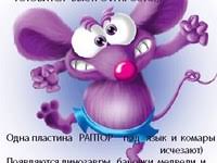 Новая коллекция смешных картинок с первым апреля, развеселите друзей и коллег онлайн. Prikolnye Otkrytki S 1 Aprelya Besplatno Na Sajte Cards Tochka Net