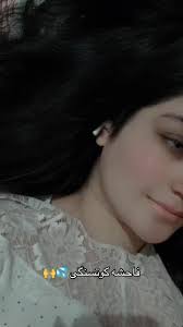 #کوته_سنگی_کابل_افغانستان🇦🇫❤️✌️ #کابل_افغانستان_ @افشا گری کوسی کونی  تیکتاک 🖕😈