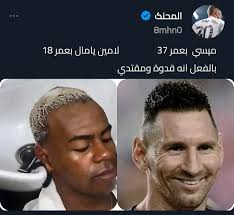 الُِمحٍنڪ 🌓🪐🖤‎ (@8mhn0) • Instagram photos and videos