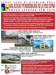 Calon hendaklah mendaftarkan peperiksaan spmu secara online melalui portal rasmi lembaga peperiksaan. Calon2 Spm 2018 Sekiranya Berminat Smk Puteri Wangsa Facebook