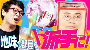 30分チャット】4月第2週のオモコロまとめ