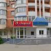 Новости Магазинов