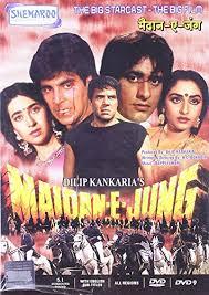 Watch maiden 2019 in full hd online, free maiden streaming with english subtitle. Amazon Com Maidan E Jung Movies Tv