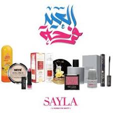 Eid Mubarak To All فطر سعيد للجمبع Saylalb Beiruting Beirut Nabatiyeh Zahleh Sour Tripoli Bekaa Saida Serum Micellarlotion جونية صور Beauty