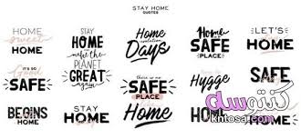 عبارات ملفتة للانتباه lettering hand lettering home quotes and sayings