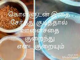 We did not find results for: Kollu Weight Loss In Tamil à®‰à®Ÿà®² à®Žà®Ÿ à®• à®± à®¯ à®• à®³ à®³ à®¨ à®° Youtube